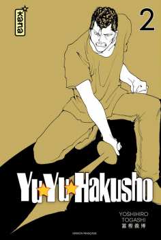 9782505110101 Yu Yu Hakusho Star Edition Tome 2 - Kana -