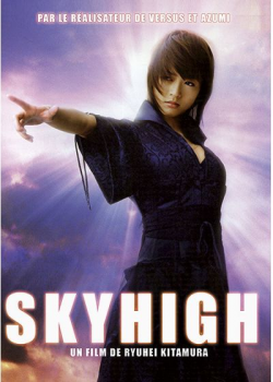 3475001009845 Skyhigh (ryuhei Kitamura) FR DVD